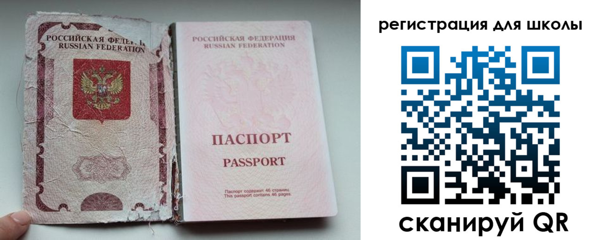 прописка в квартире в Емве