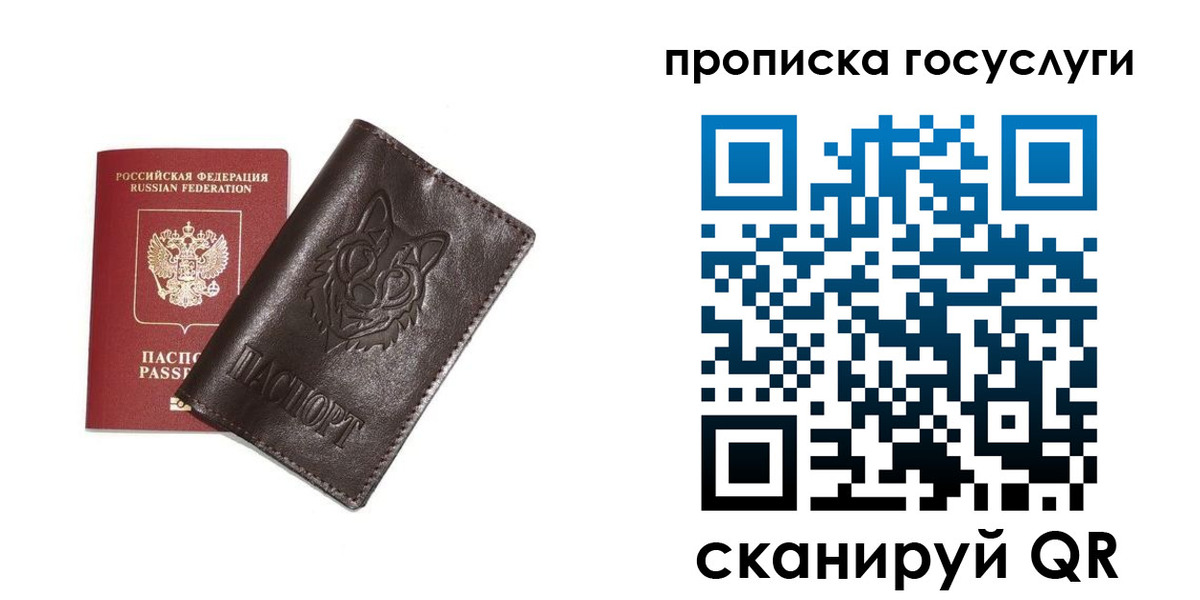 временная регистрация поиск в Емве