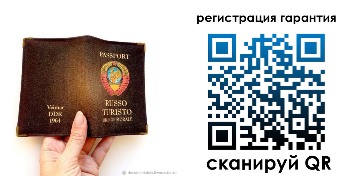 регистрация в Емве