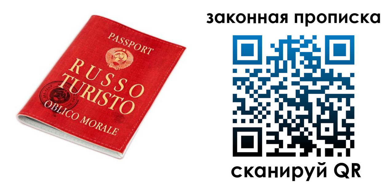 прописка поиск в Емве