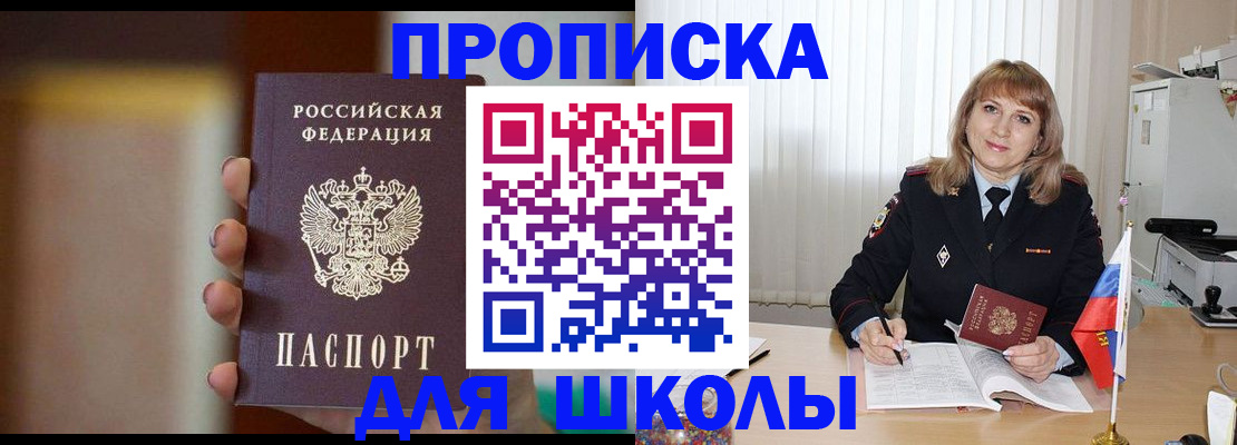 регистрация для дет. сада в Емве