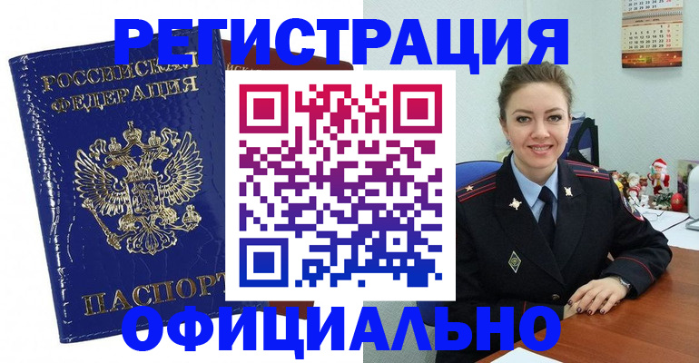 регистрация для дет. сада в Емве