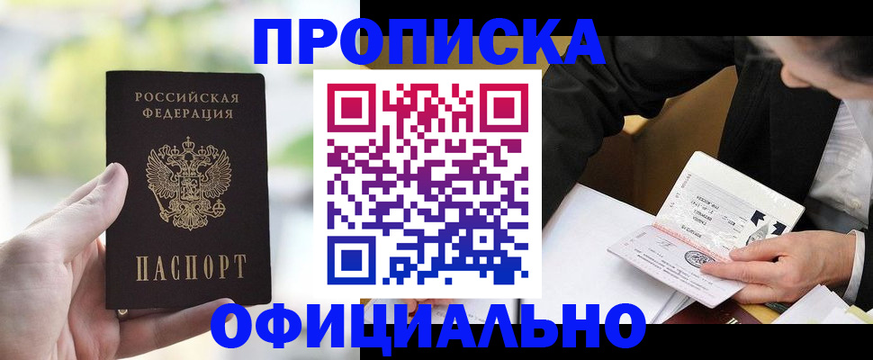 регистрация для дет. сада в Емве